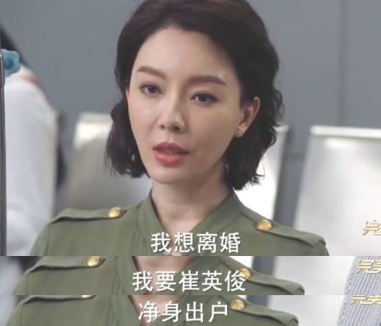 老公出軌怎么辦？陳數(shù)在線示范教科書式離婚