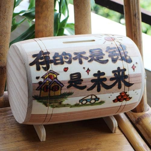 存錢，是成年人最大的自律