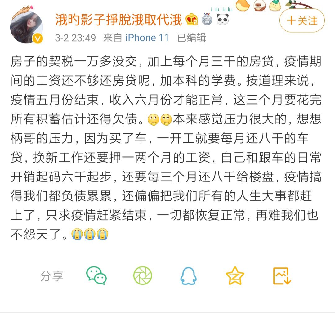 存錢，是成年人最大的自律