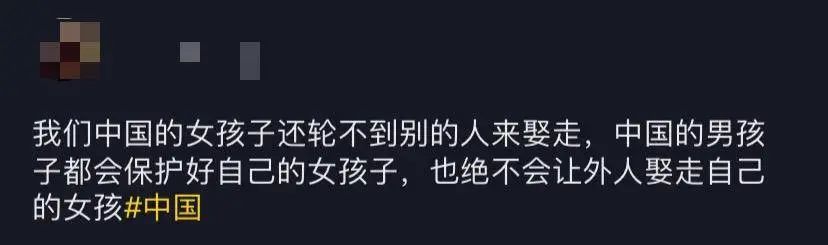 “中國女孩”事件：你的人生，應(yīng)該由你自己支配