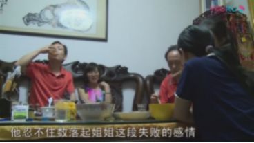 中國剩女：她們?yōu)槭裁幢皇Ｏ?，遲遲結(jié)不了婚