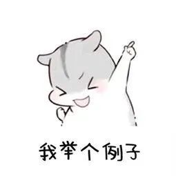 越努力，越失敗，為什么會這樣？