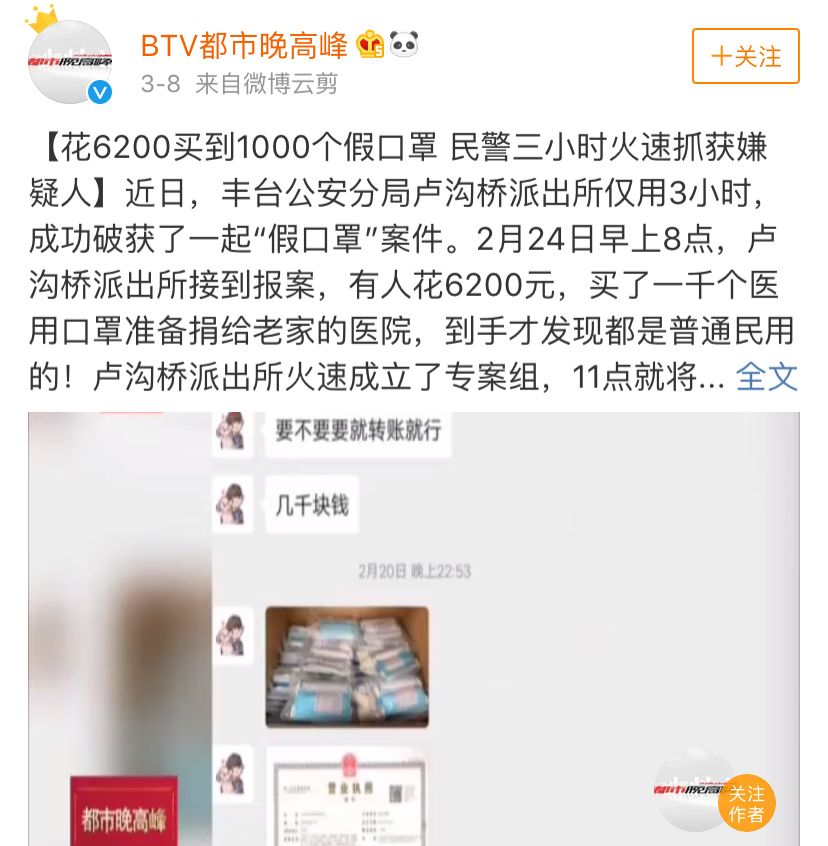 有這幾種表現(xiàn)的人，千萬別深交