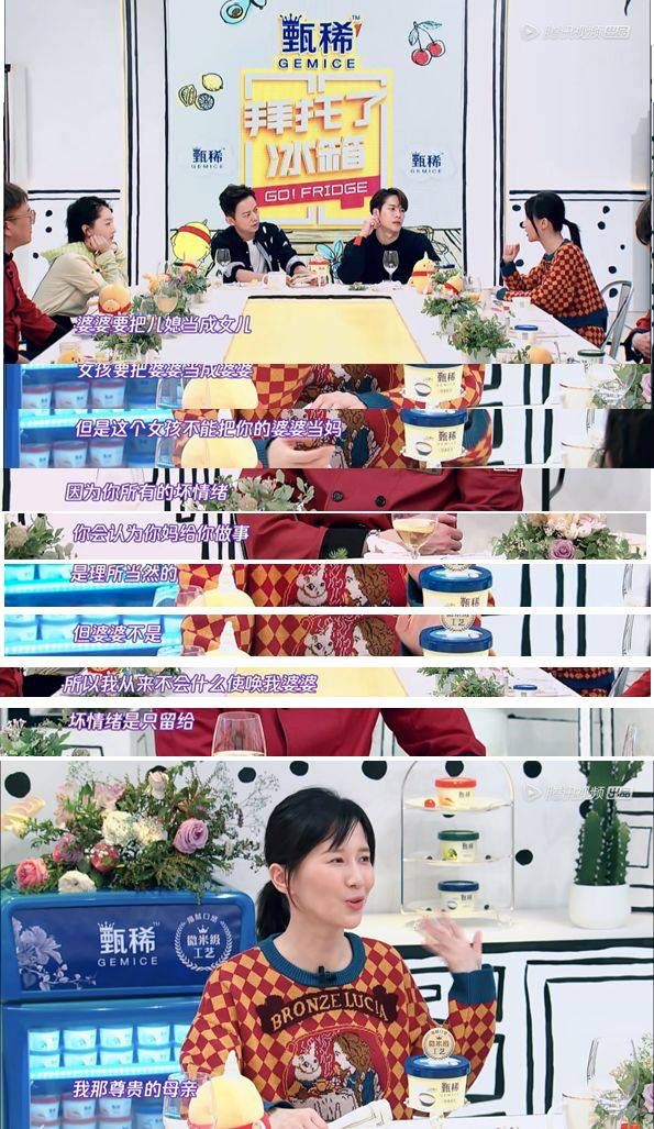 “從不把婆婆當(dāng)親媽”的婆媳觀還管用嗎？
