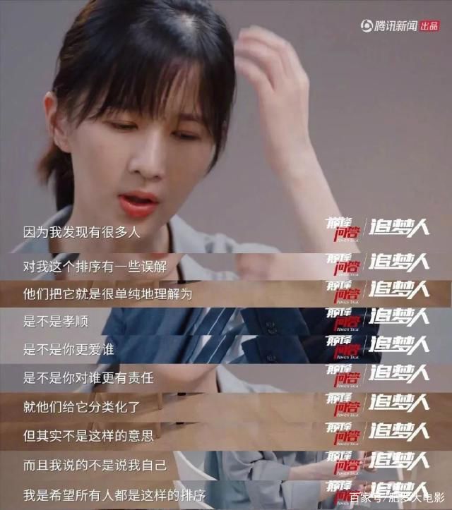 “從不把婆婆當(dāng)親媽”的婆媳觀還管用嗎？