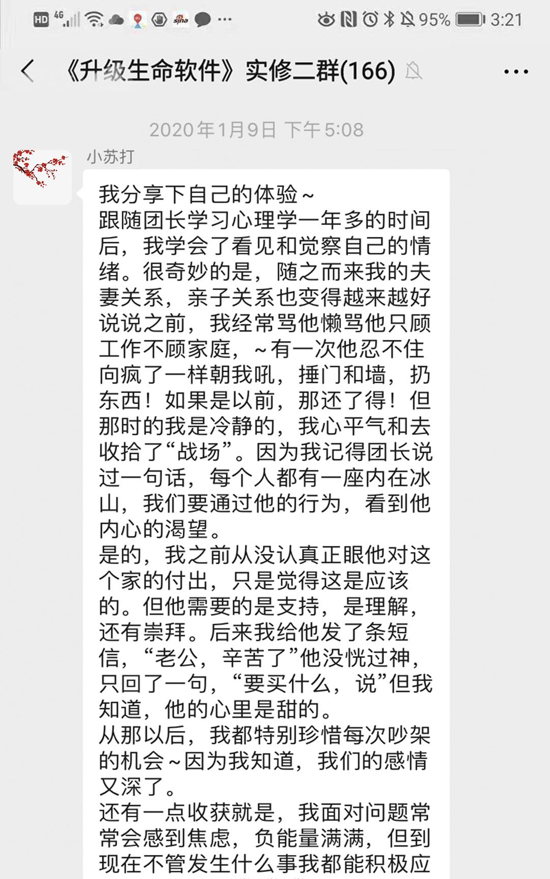 控制不了情緒，怎么過(guò)好這一生