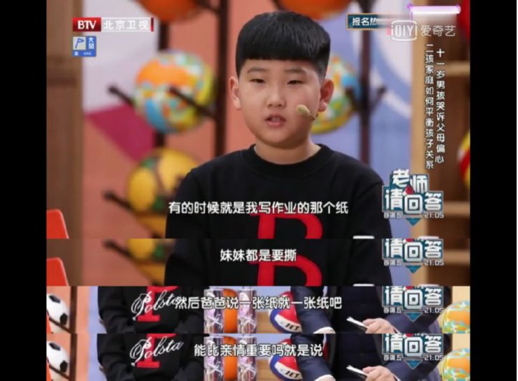 子女不和的家庭，背后一定有不公平的父母