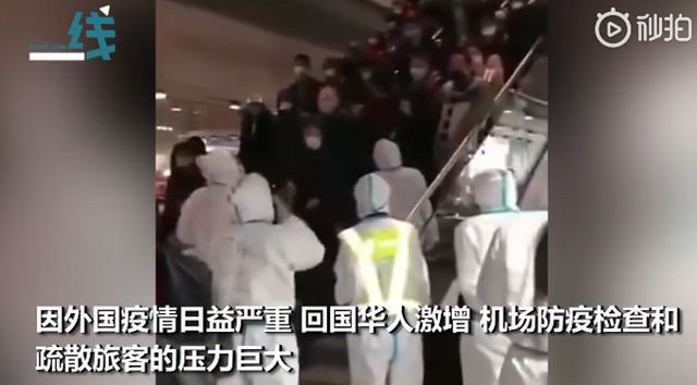 高人一等的優(yōu)越感，比病毒更可怕