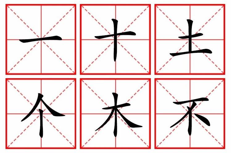 選一個字，瞬間看出你的性格底色
