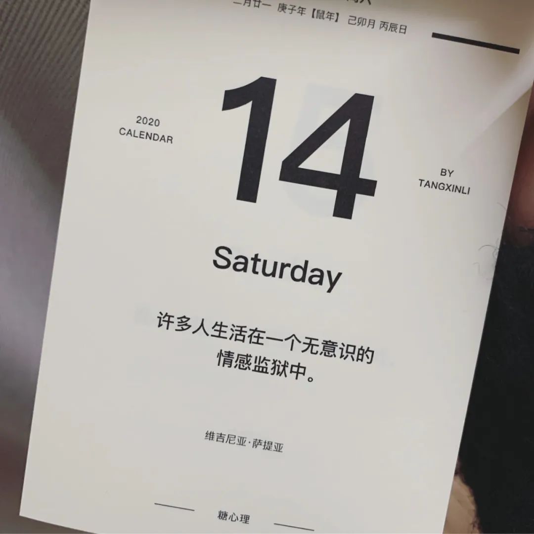 “有的人用一生在治愈童年”，這句話對(duì)嗎？