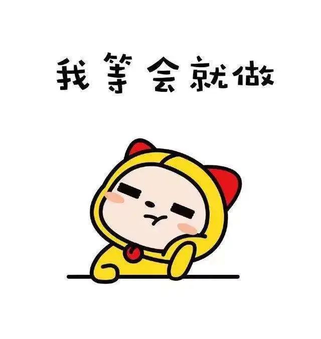 世界上根本沒(méi)有拖延癥這個(gè)病