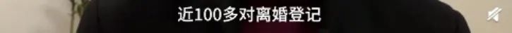 疫情后，離婚預(yù)約爆滿：毀掉你的不是婚姻，而是這種思維