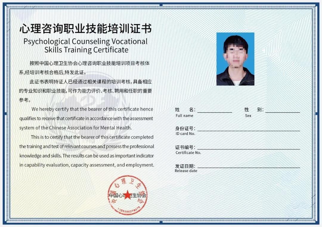 想進(jìn)入心理行業(yè)，沒有了心理咨詢師考試，怎么去證明我的水平