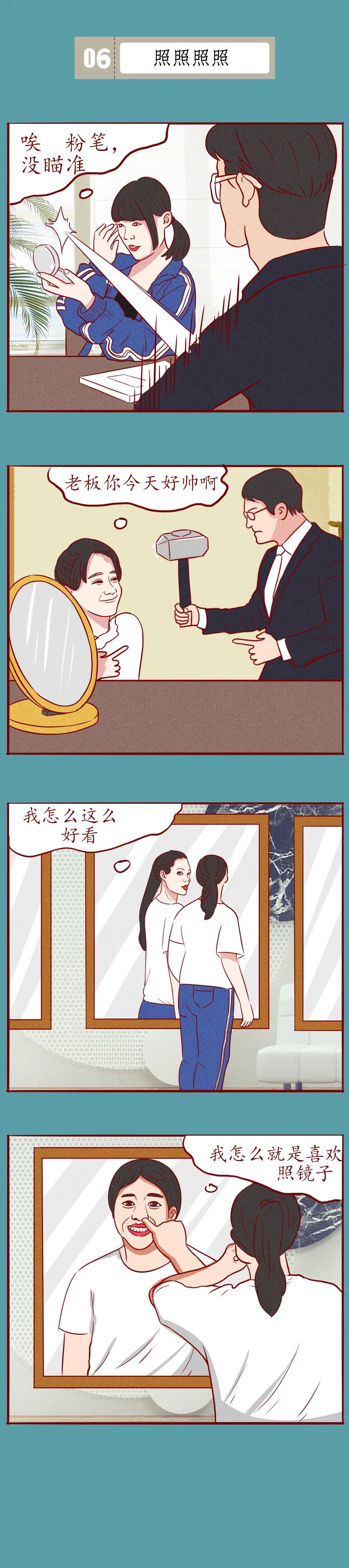 為什么女生總是經(jīng)不住誘惑