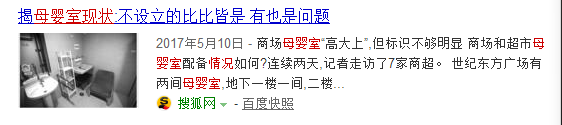 那些年看人臉色的中國(guó)母親們