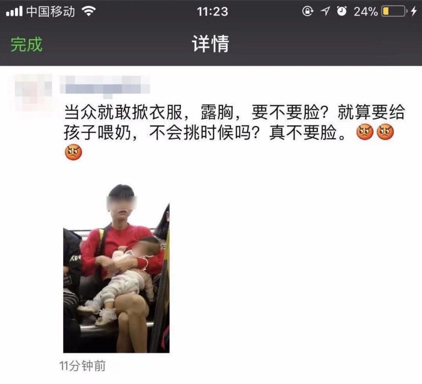 那些年看人臉色的中國(guó)母親們