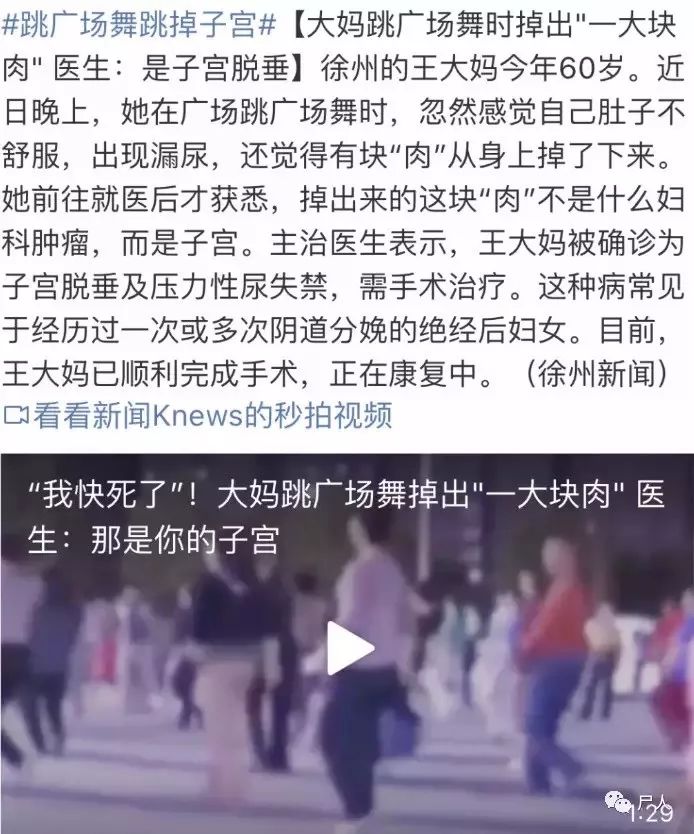 那些年看人臉色的中國(guó)母親們