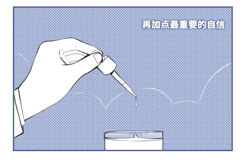 為什么任性的女生，依然能被很多人喜歡