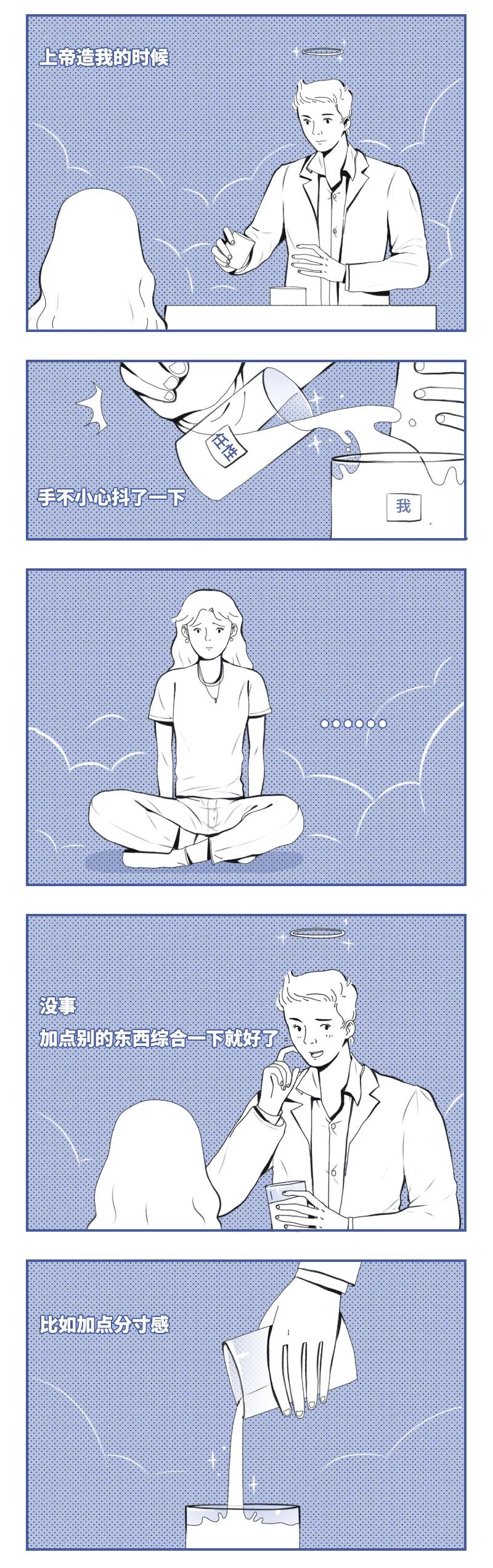 為什么任性的女生，依然能被很多人喜歡