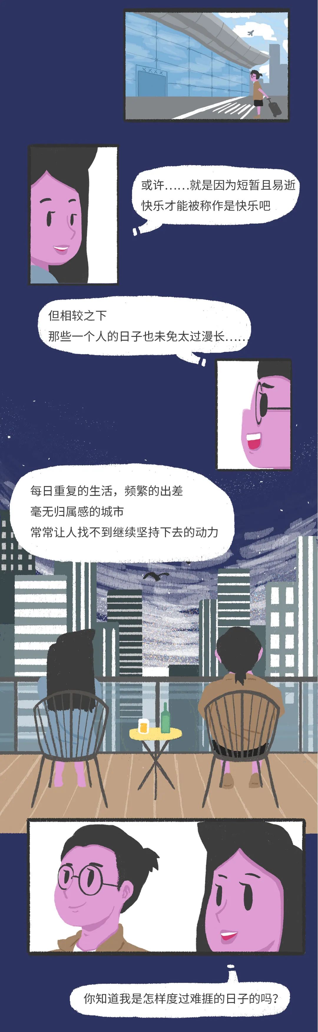 為什么你不再聯(lián)系微信好友了