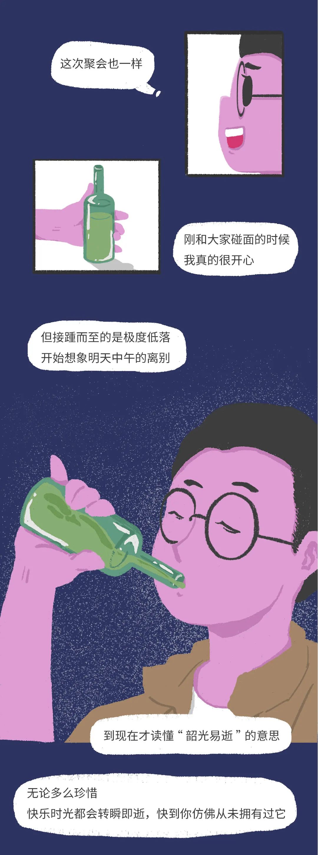 為什么你不再聯(lián)系微信好友了