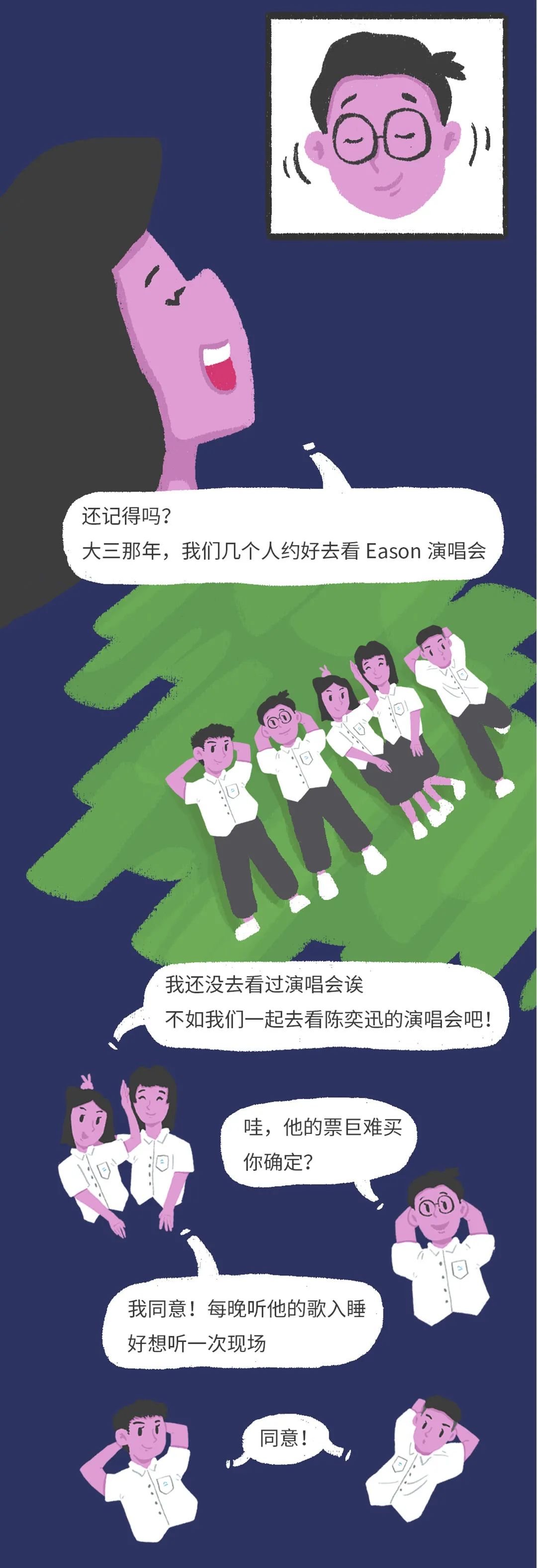 為什么你不再聯(lián)系微信好友了
