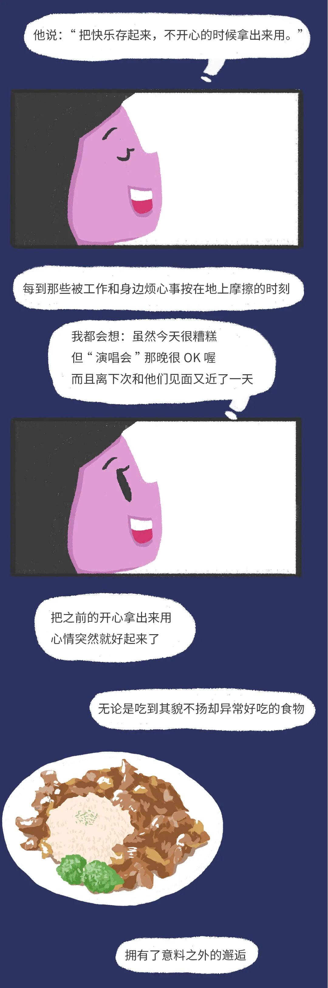 為什么你不再聯(lián)系微信好友了