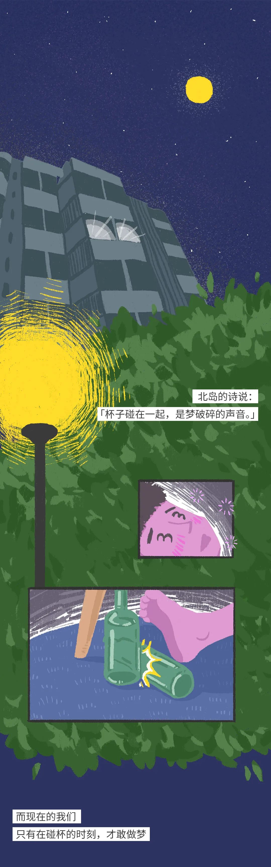 為什么你不再聯(lián)系微信好友了