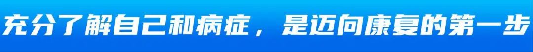 抑郁癥患者的康復(fù)經(jīng)驗：治愈有時候沒那么難