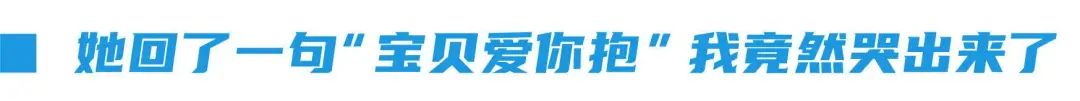 抑郁癥患者的康復(fù)經(jīng)驗：治愈有時候沒那么難