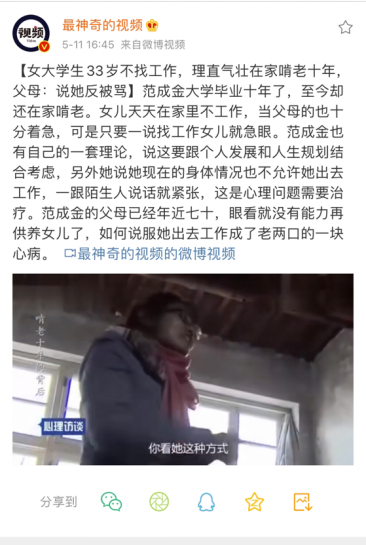 很多家長(zhǎng)的習(xí)以為常，卻是孩子面臨的精神虐待