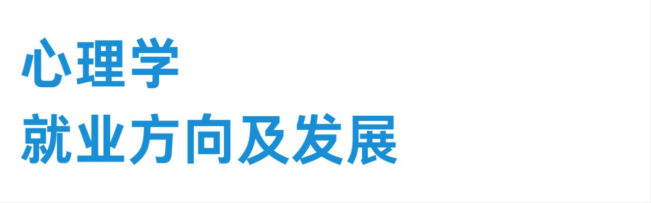 馬思純竟然靠吃藥控制情緒？心理學(xué)可不僅僅是心的研究
