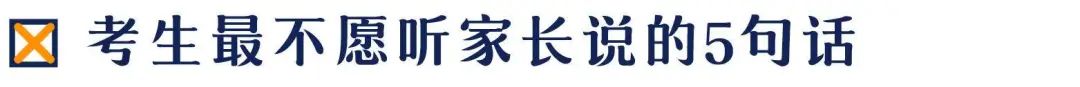 重大考試、答辯...緩解焦慮情緒的必讀積極心理術(shù)