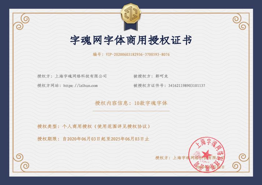 正版心理評測系統，易讀心理評測系統軟著以及作品著作權