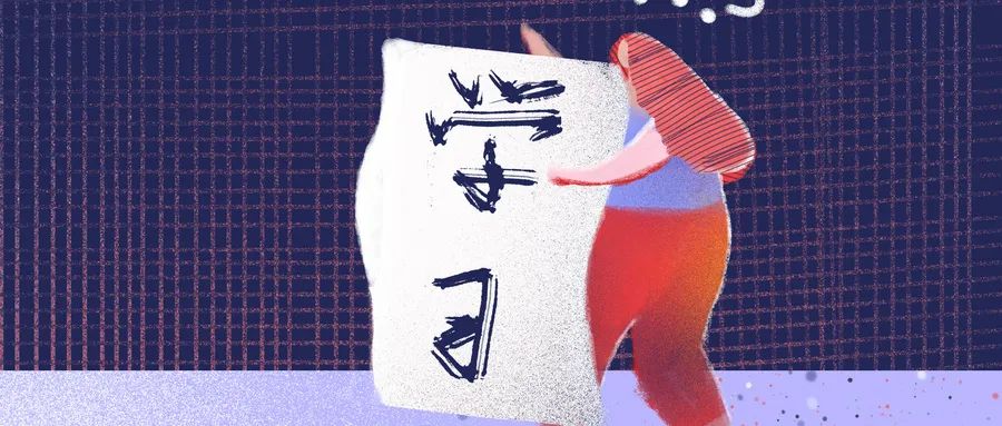 認(rèn)識(shí)你自己/認(rèn)知行為療法視野下的人心與人性
