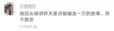 3天被套26萬?，21歲大學生絕望跳樓?：我忽然懂了可憐人的可悲之處