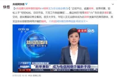 3天被套26萬?，21歲大學生絕望跳樓?：我忽然懂了可憐人的可悲之處