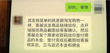 3天被套26萬?，21歲大學生絕望跳樓?：我忽然懂了可憐人的可悲之處