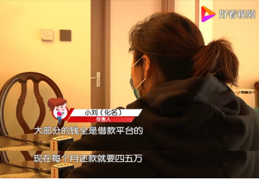 3天被套26萬?，21歲大學生絕望跳樓?：我忽然懂了可憐人的可悲之處