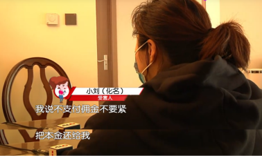 3天被套26萬?，21歲大學生絕望跳樓?：我忽然懂了可憐人的可悲之處