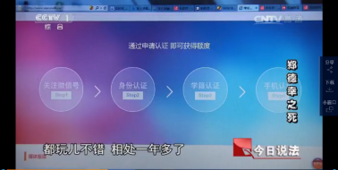 3天被套26萬?，21歲大學生絕望跳樓?：我忽然懂了可憐人的可悲之處