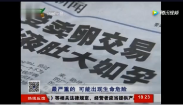 3天被套26萬?，21歲大學生絕望跳樓?：我忽然懂了可憐人的可悲之處