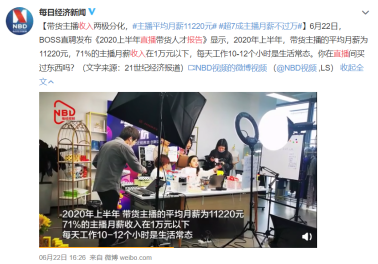 3天被套26萬?，21歲大學生絕望跳樓?：我忽然懂了可憐人的可悲之處