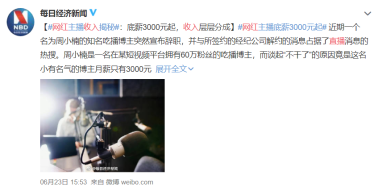 3天被套26萬?，21歲大學生絕望跳樓?：我忽然懂了可憐人的可悲之處