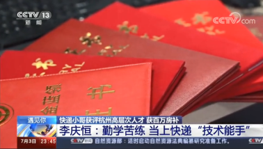3天被套26萬?，21歲大學生絕望跳樓?：我忽然懂了可憐人的可悲之處