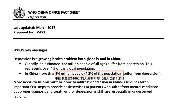 抑郁癥成了財富密碼，是誰在不懷好抑