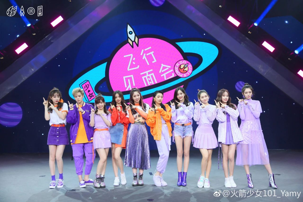 火箭少女101隊(duì)長(zhǎng)Yamy被老板PUA|如何識(shí)別職場(chǎng)PUA
