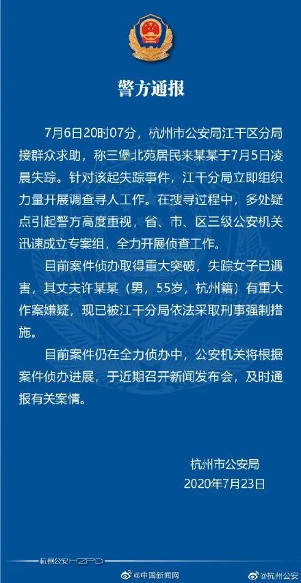 殺妻分尸案細(xì)節(jié)，揭開婚姻真相：這些渣男的嘴臉，藏不住了