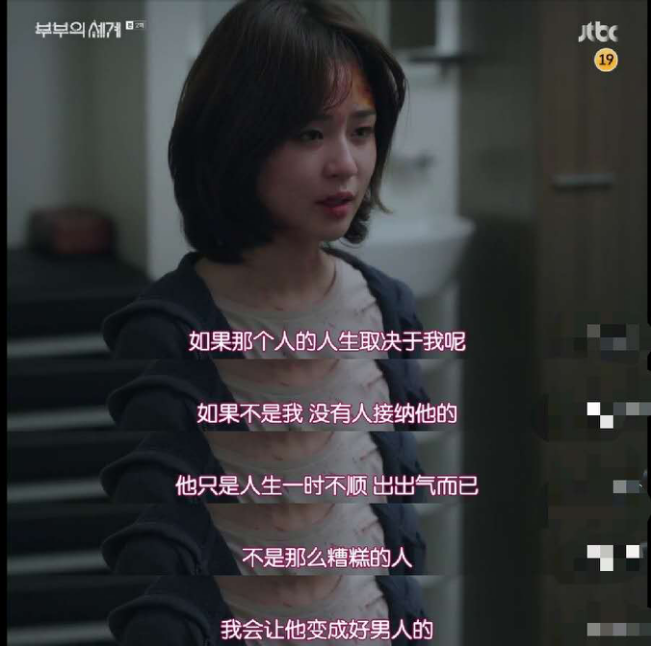 殺妻分尸案細(xì)節(jié)，揭開婚姻真相：這些渣男的嘴臉，藏不住了