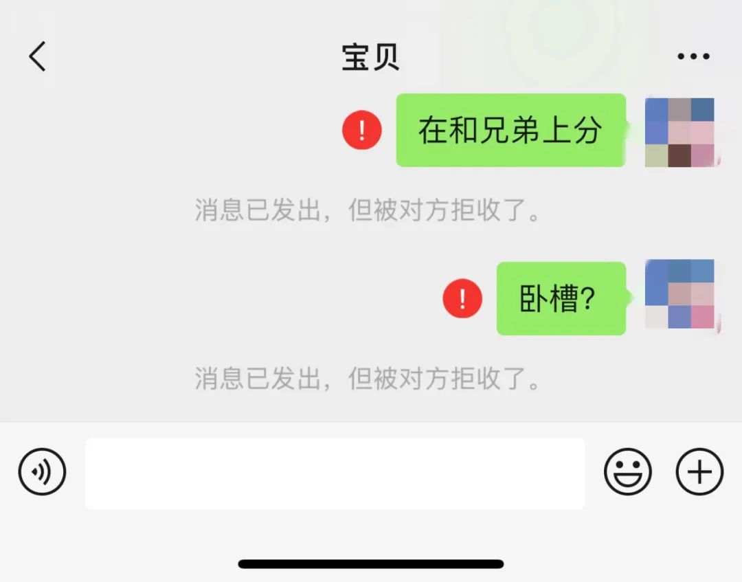 有多少男人都背著女朋友約其他男人